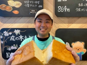 はじまりのメッセージ
